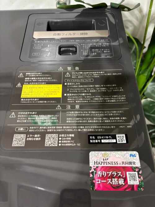 トレファクブログ画像4