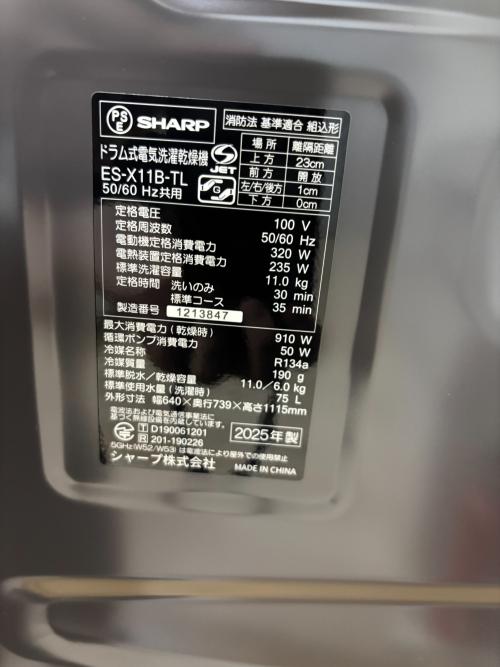 トレファクブログ画像5