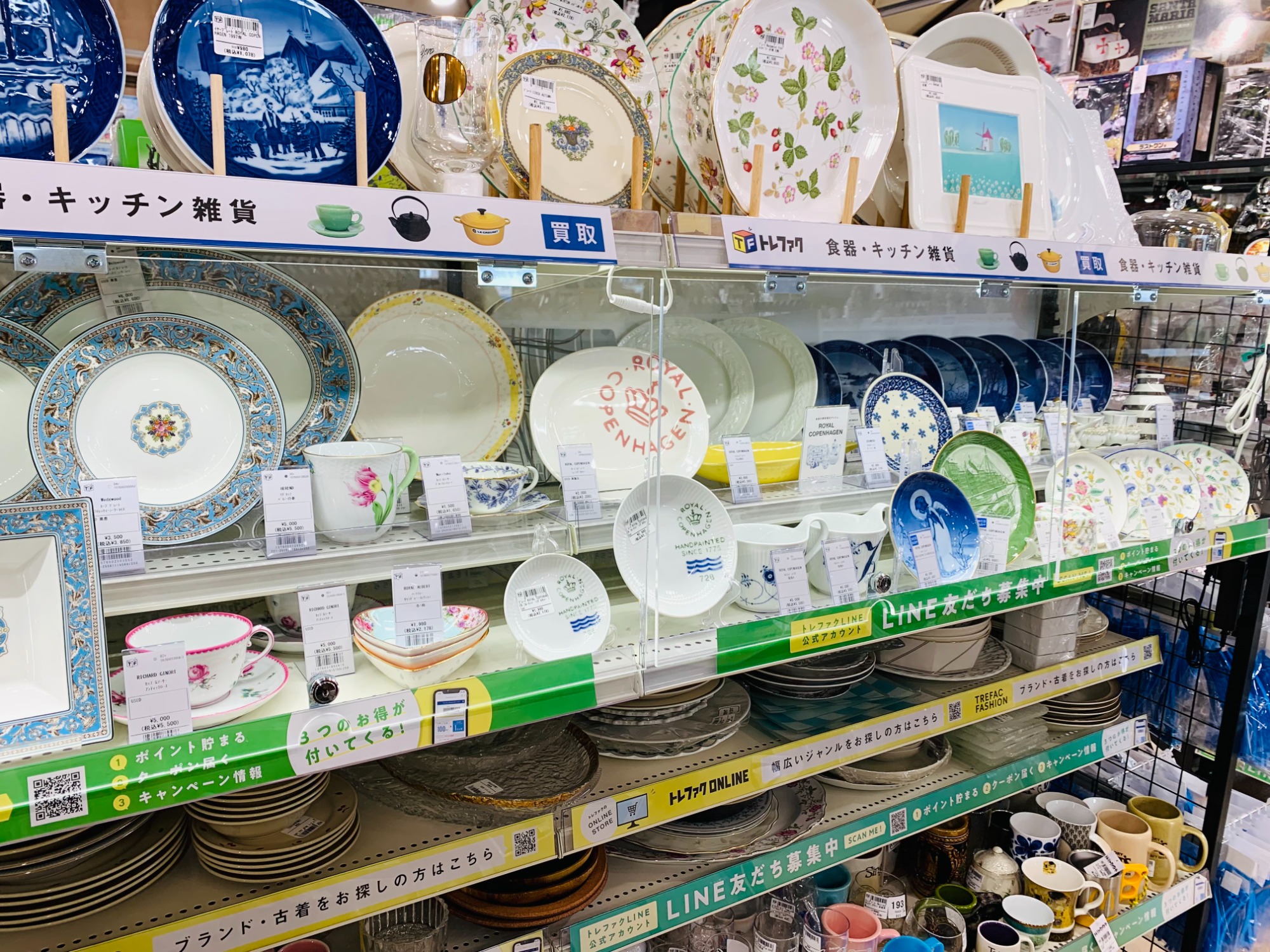 HERMES☆②点セット　美品良品お買い得‼️ 高級感溢れる朝の一杯に・・！【HERMES（エルメス）】デミタス