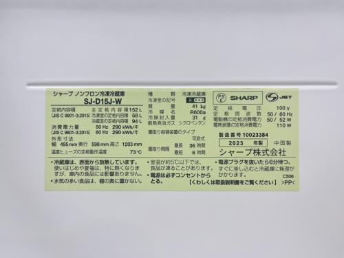 トレファクブログ画像5