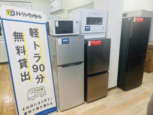 トレファクブログ画像6
