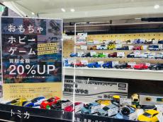 トレファク柏花野井店ブログ