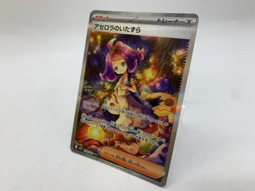 トレファクブログ画像1