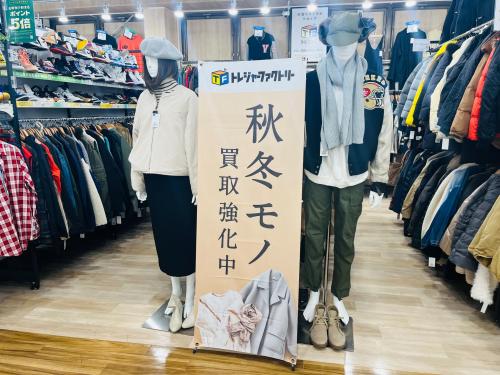 トレファクブログ画像8