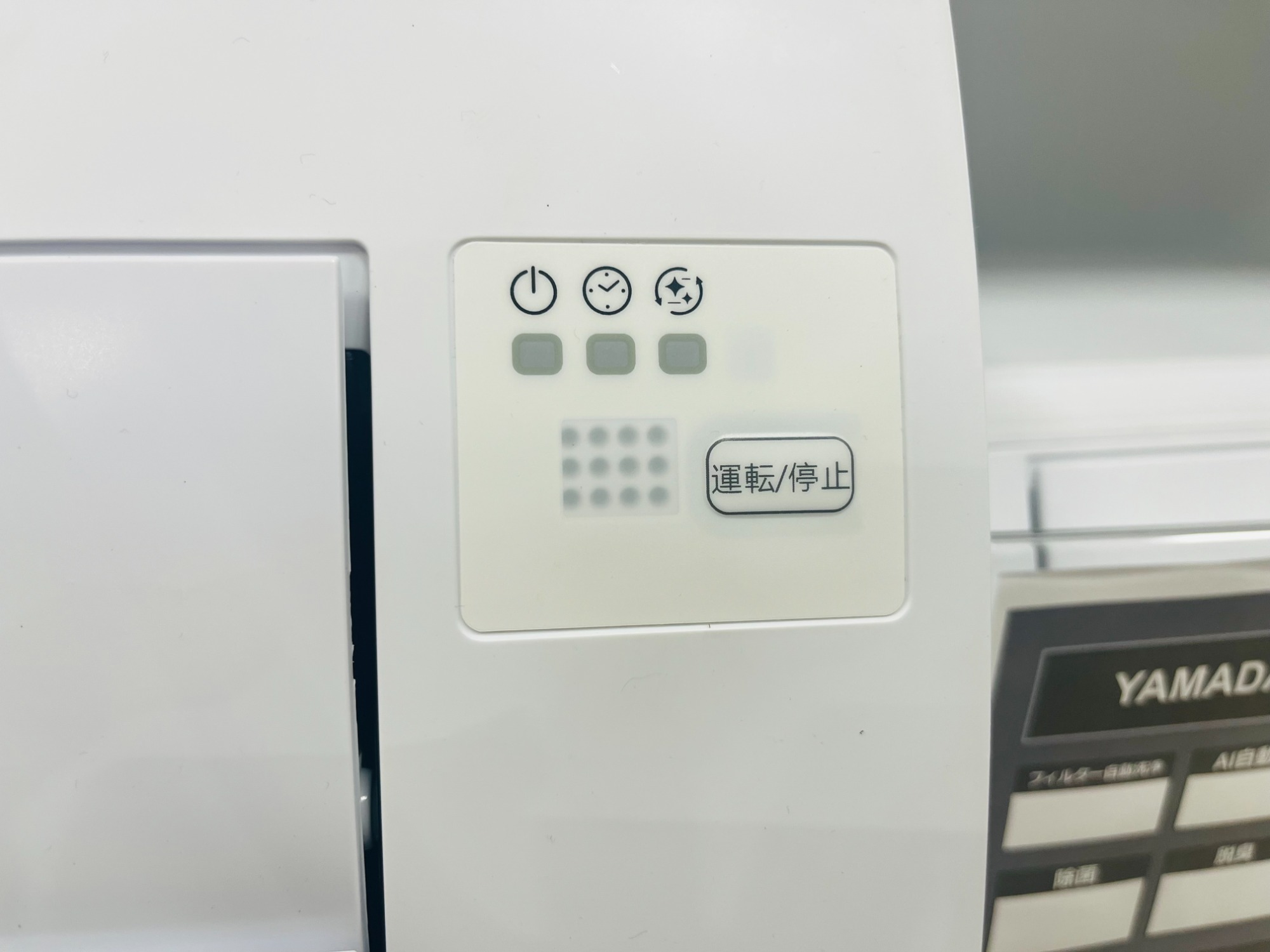 今年の冬を快適に♪ 【YAMADA/ヤマダ】壁掛けエアコン が買取入荷致し