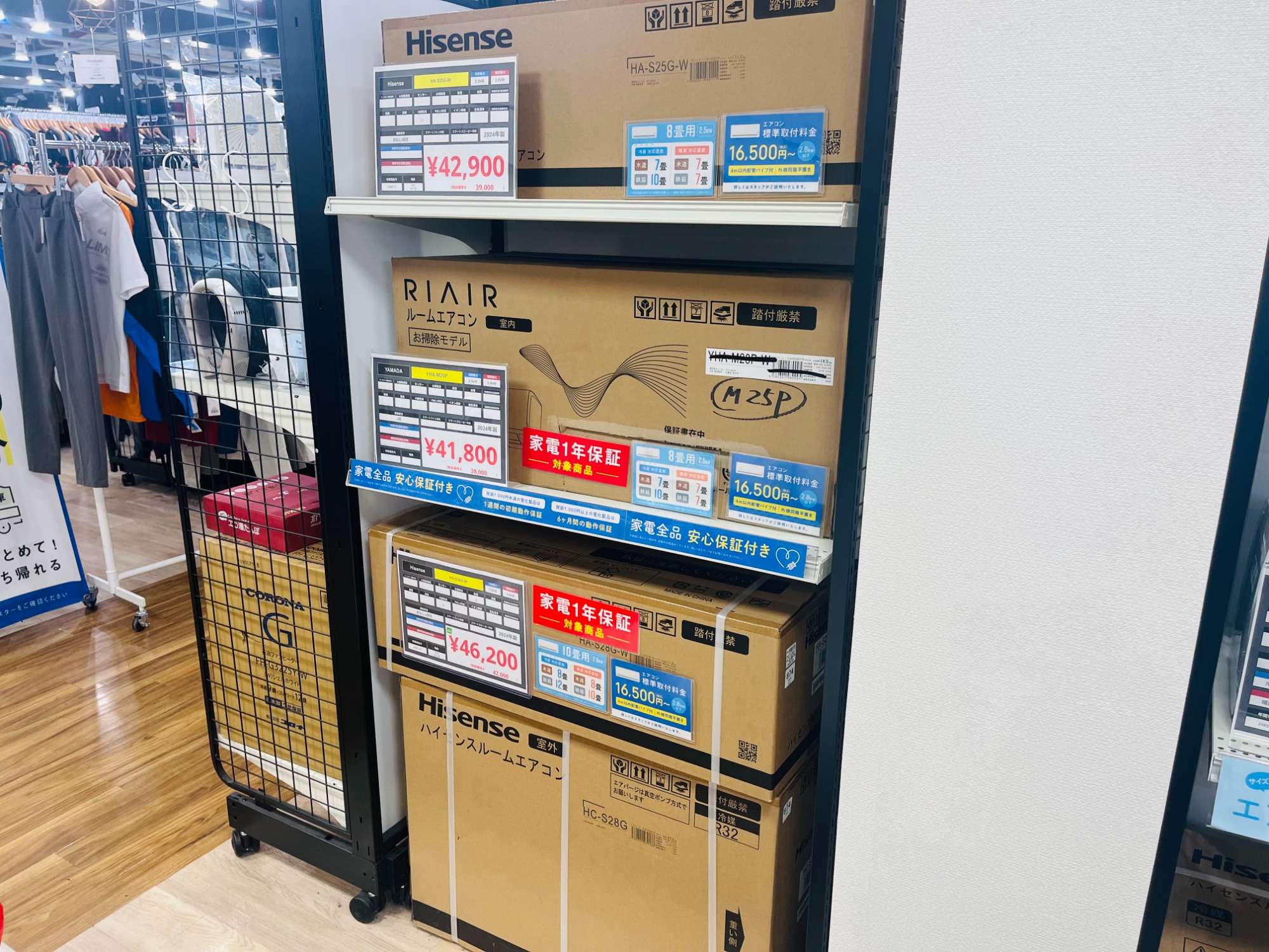 今年の冬を快適に♪ 【YAMADA/ヤマダ】壁掛けエアコン が買取入荷致し