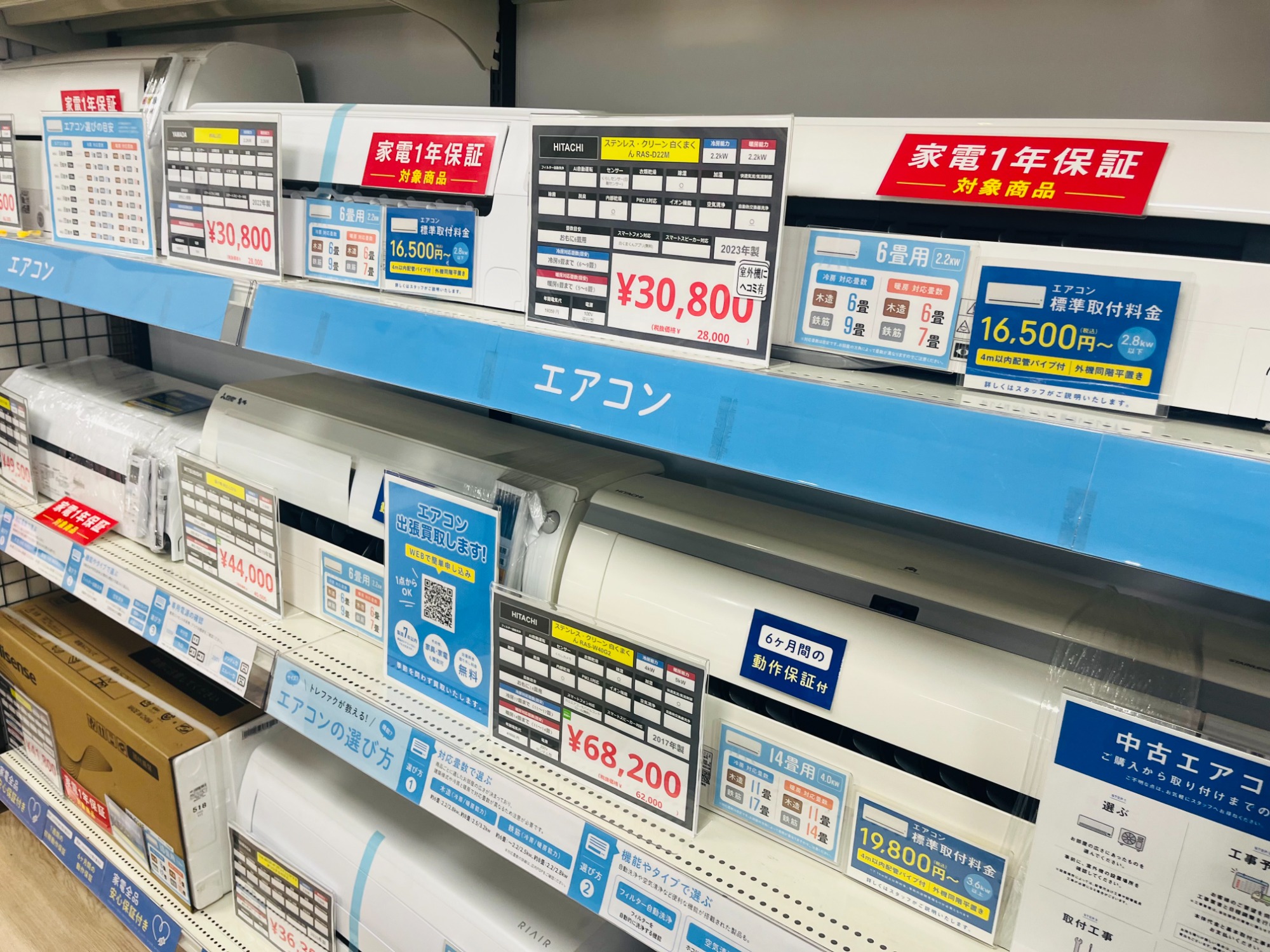 【6ヶ月保証】YAMADA　エアコン【トレファク桶川店】 今年の冬を快適に♪ 【YAMADA/ヤマダ】壁掛けエアコン が買取入荷致し