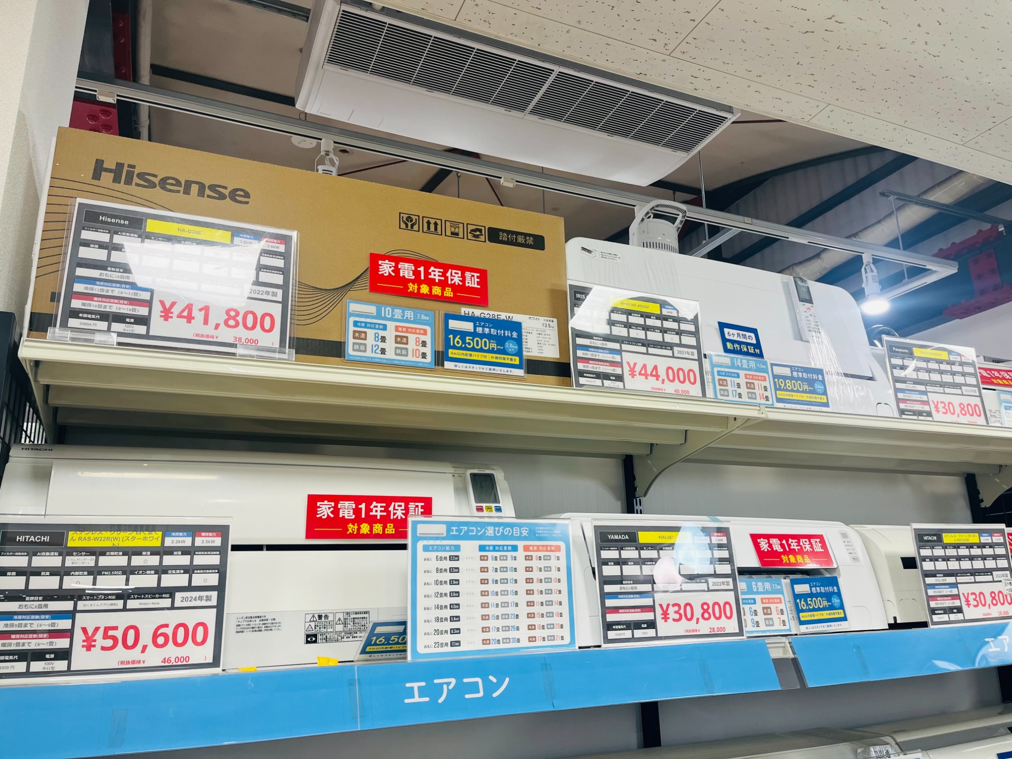 壁掛けエアコン　YAMADA 新生活応援】壁掛けエアコン YAMADA YHAS22R 2025年製 入荷しました