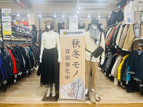 トレファクブログ画像8