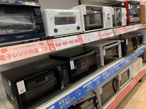 トレファクブログ画像9