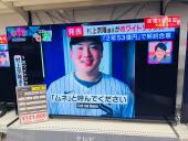 トレファク柏花野井店ブログ