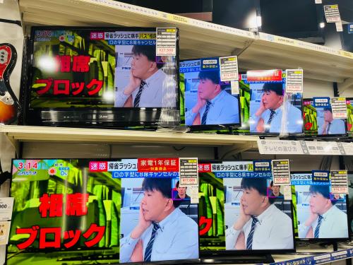 トレファクブログ画像3