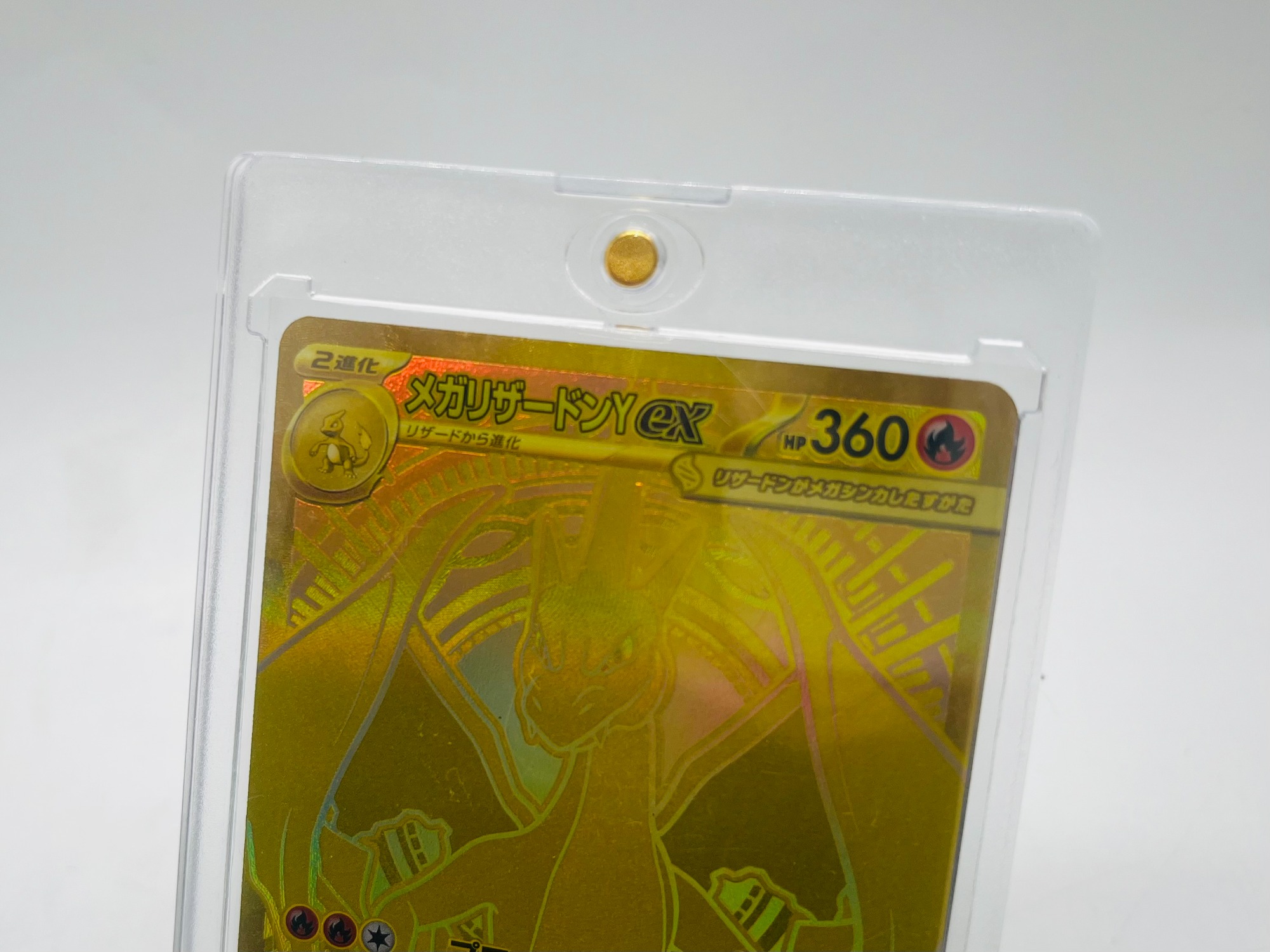 コレクターが一度は憧れるあの伝説のカード【ポケモンカード】メガ