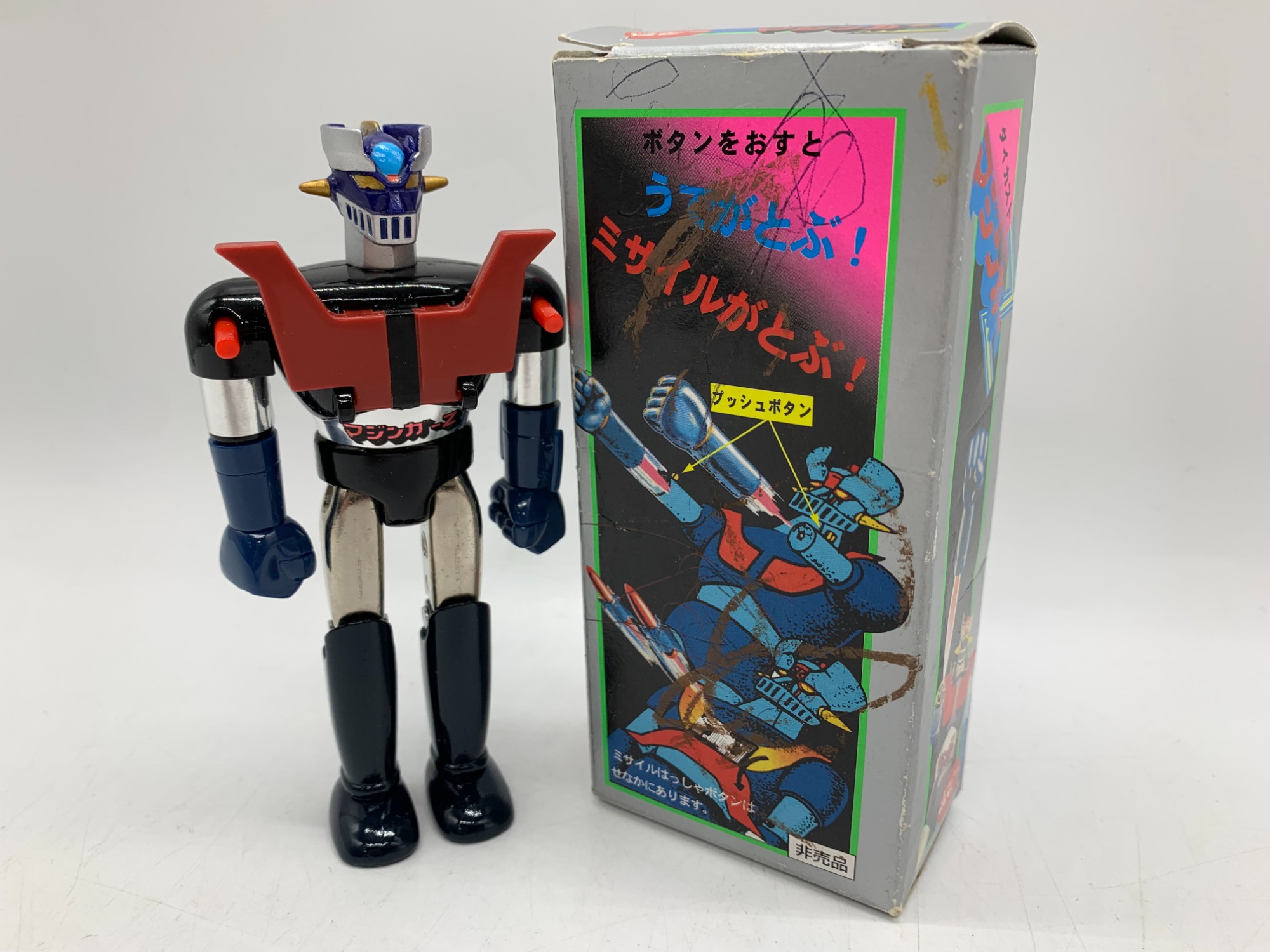 超合金 マジンガーZ】ロケットパンチ ソフビフィギュアが買取入荷致し