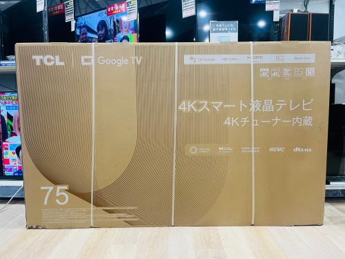 トレファクブログ画像2