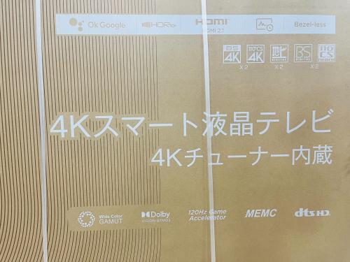 トレファクブログ画像3