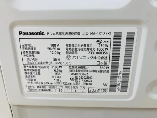 トレファクブログ画像4