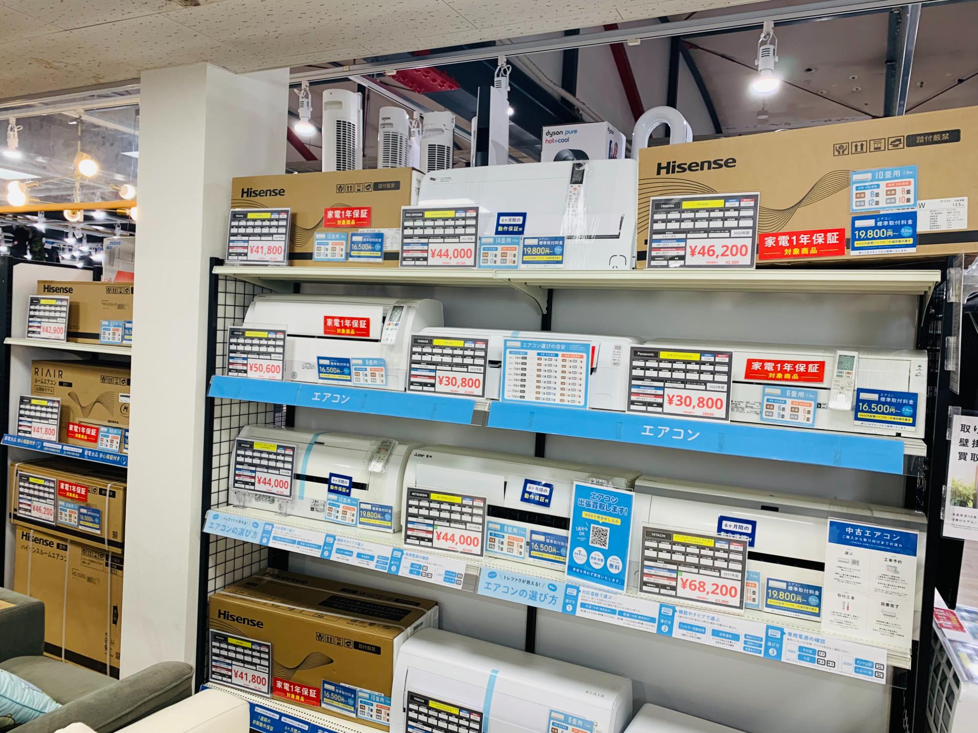 未使用品 TOSHIBAエアコン【トレジャーファクトリー南柏】 1年保証】TOSHIBA(東芝) 壁掛けエアコン 買取入荷しました!! ｜2026年