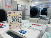 トレファク柏花野井店ブログ