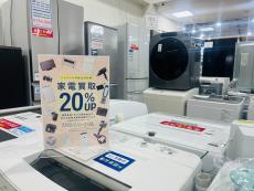 トレファク柏花野井店ブログ