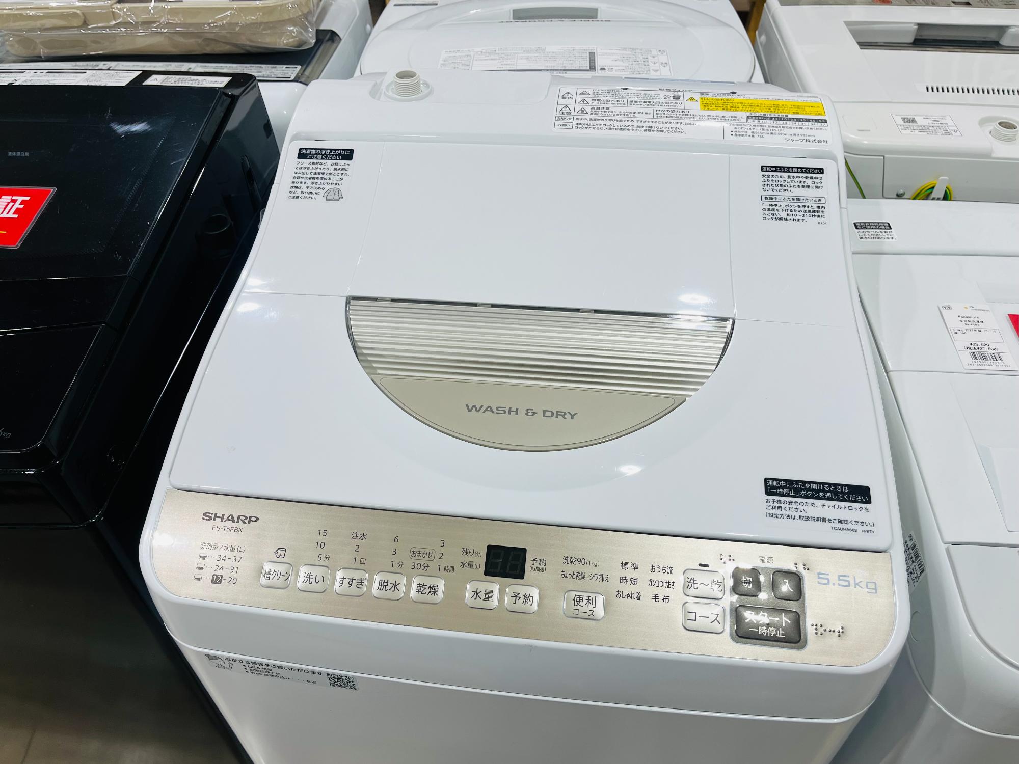 【トレファク神戸新長田】SHARPの縦型洗濯乾燥機が入荷しました!【取りに来れる方限定】 高年式】SHARP（シャープ）縦型洗濯乾燥機 ES-PW8H-N 2023年製が買取