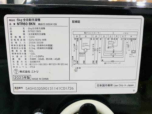 トレファクブログ画像3