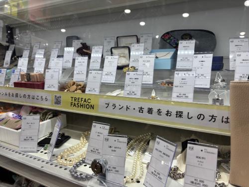 トレファクブログ画像9