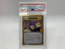 トレファク柏花野井店ブログ