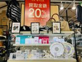 トレファク柏花野井店ブログ