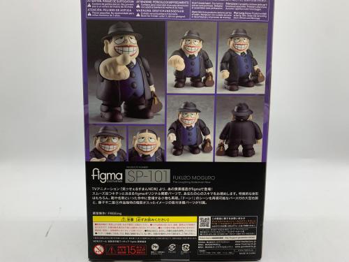 トレファクブログ画像4