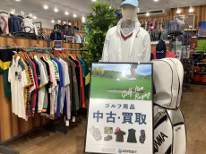 トレファク入間扇台店ブログ