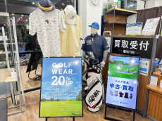 トレファク入間扇台店ブログ