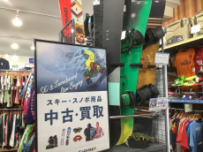 トレファク入間扇台店ブログ