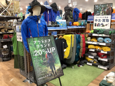 トレファク入間扇台店ブログ