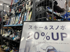 トレファク入間扇台店ブログ