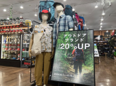 トレファク入間扇台店ブログ