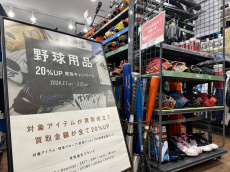 トレファク入間扇台店ブログ