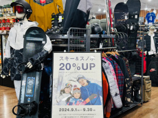 トレファク入間扇台店ブログ
