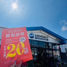 トレファク入間扇台店ブログ