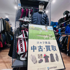 トレファク入間扇台店ブログ