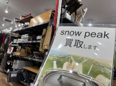 トレファク入間扇台店ブログ