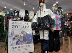 トレファク入間扇台店ブログ