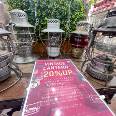 トレファク入間扇台店ブログ