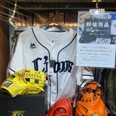 トレファク入間扇台店ブログ