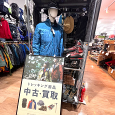 トレファク入間扇台店ブログ