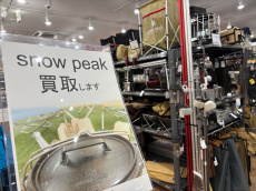 トレファク入間扇台店ブログ