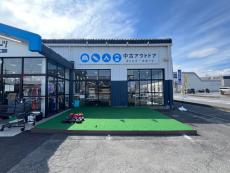 トレファク入間扇台店ブログ