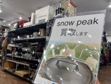 トレファク入間扇台店ブログ