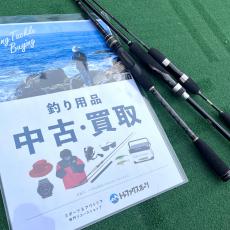 トレファク入間扇台店ブログ