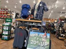 トレファク入間扇台店ブログ